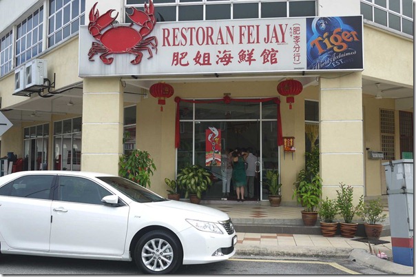 Restoran Fei Jay, Kuala Lumpur