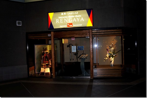 Rengaya Japanese restaurant, North Sydney