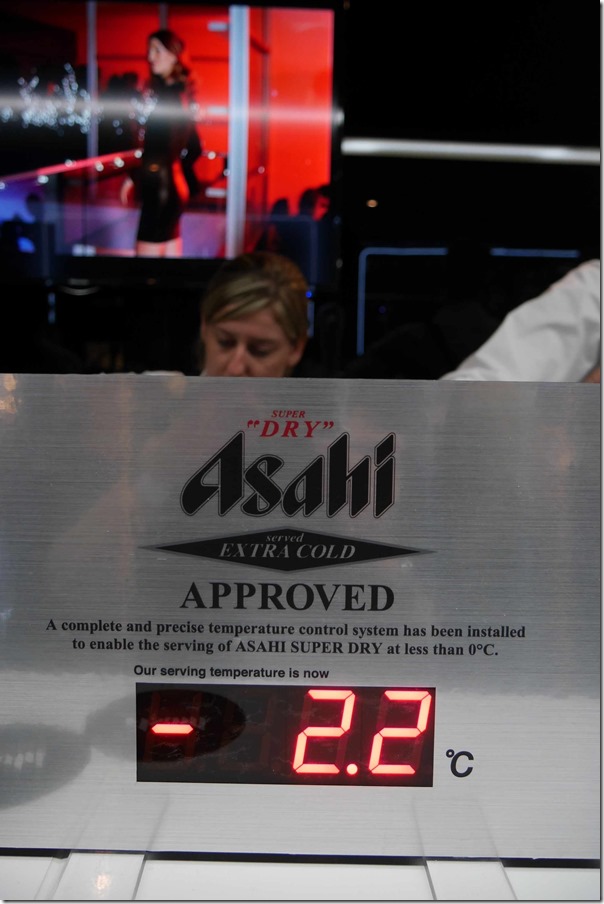 Asahi Super Dry temperature control at below 0 degrees Celcius