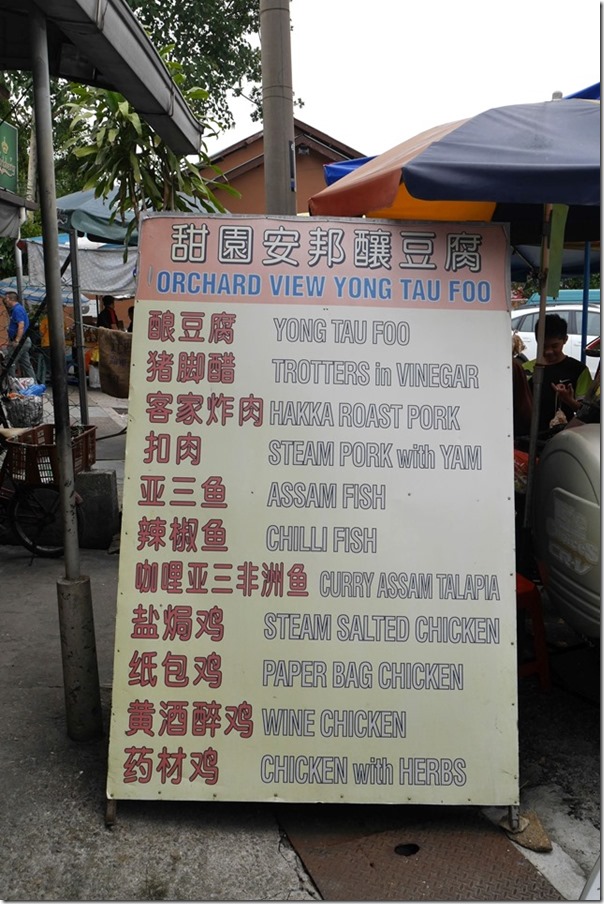 Popular dishes at Orchard View Yong Tau Foo restaurant